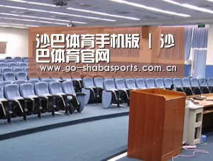 关于沙巴体育官网