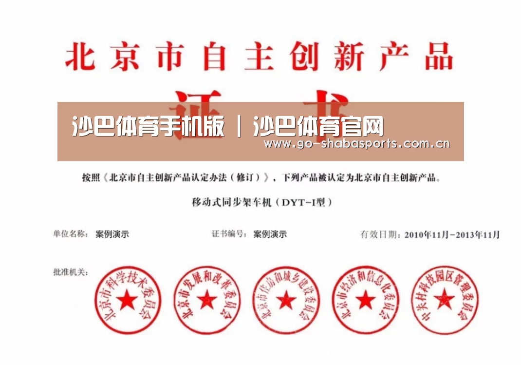 荣誉证书三