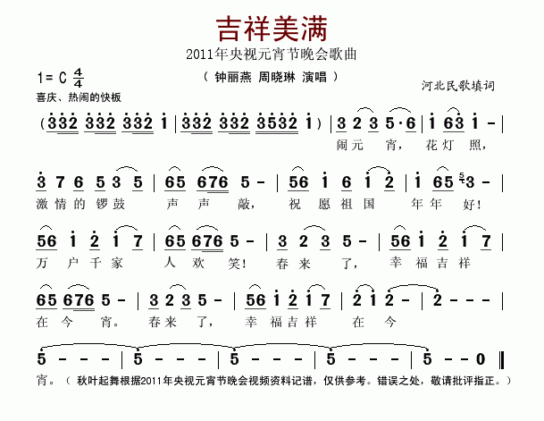 沙巴体育注册登录