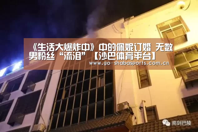 沙巴体育官网