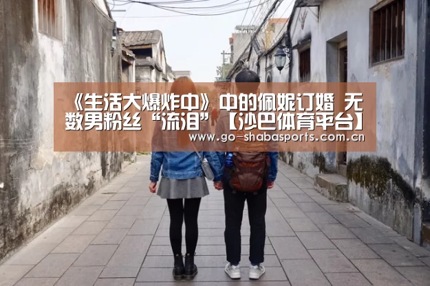 沙巴体育官网