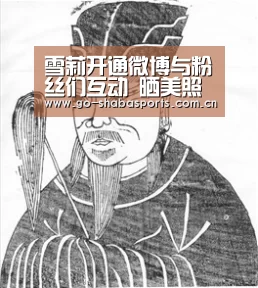 雪莉开通微博与粉丝们互动 晒美照证实身份-沙巴体育(图4) 沙巴体育