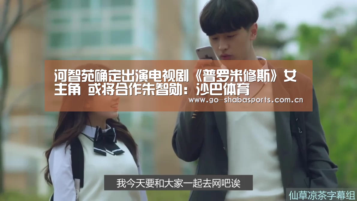 沙巴体育官网