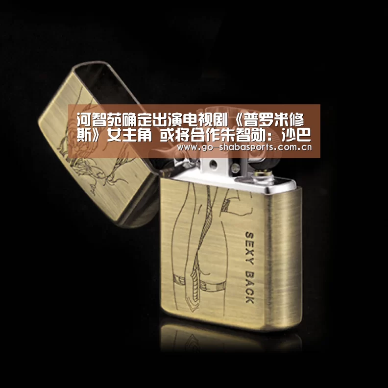 沙巴体育注册登录