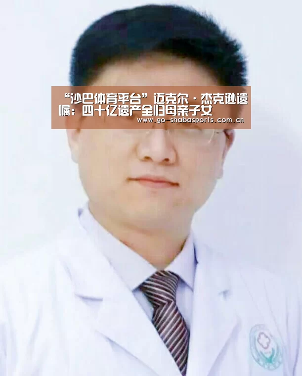 沙巴体育平台