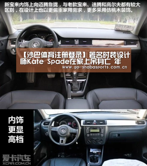 沙巴体育注册登录