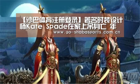 沙巴体育