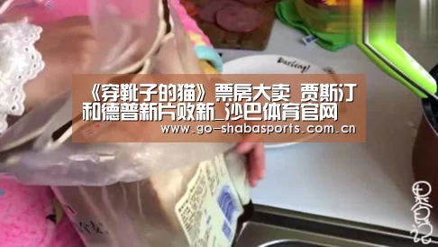沙巴体育注册登录