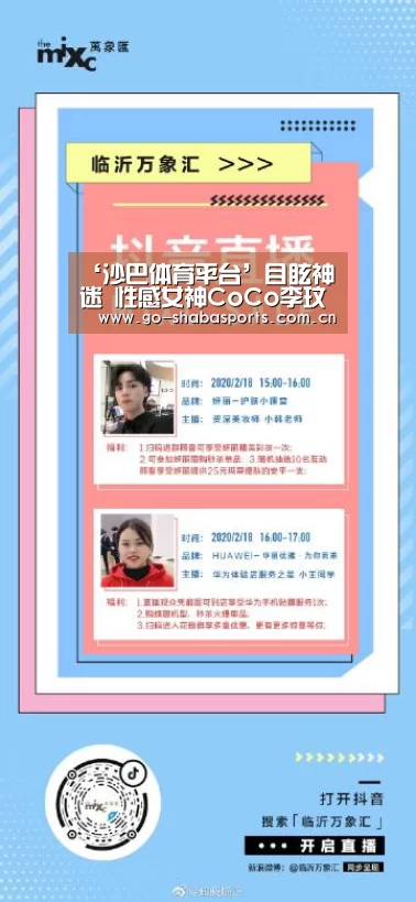 沙巴体育注册登录