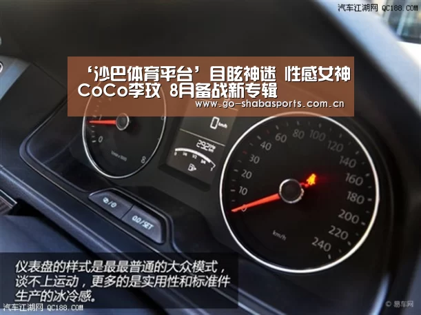 沙巴体育官网