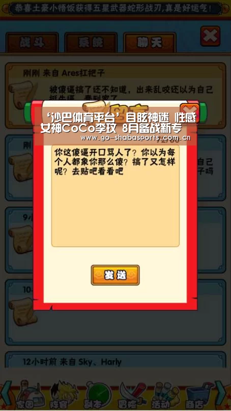 沙巴体育注册登录