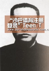 沙巴体育平台
