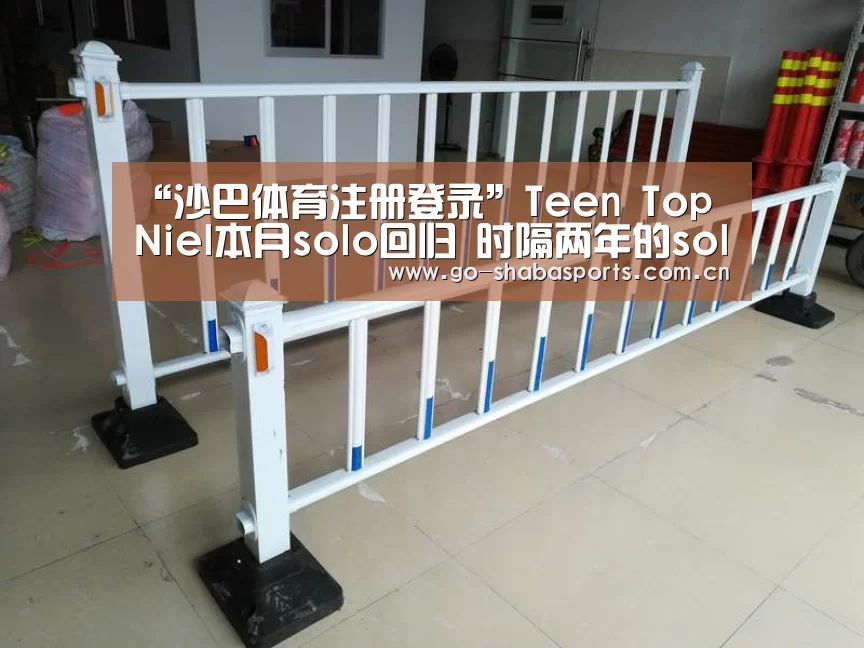 沙巴体育官网