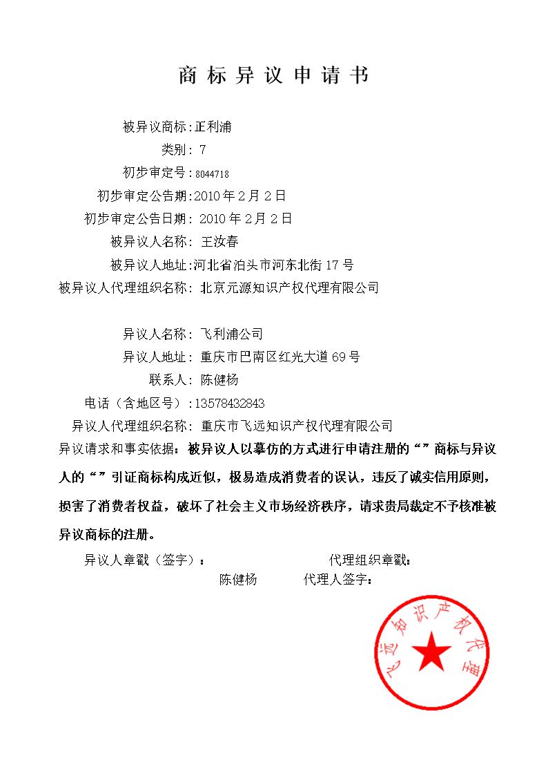 沙巴体育平台