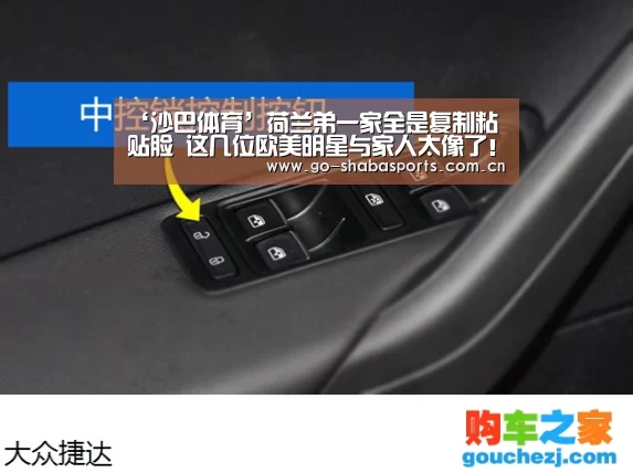 沙巴体育平台