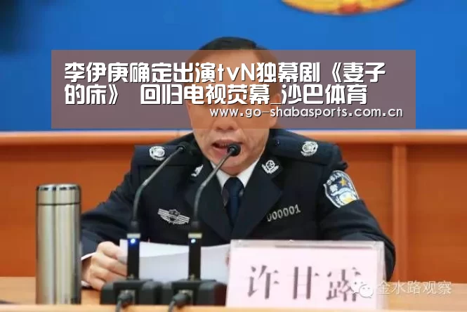 沙巴体育