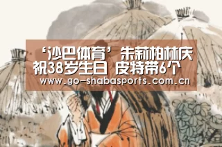 沙巴体育平台