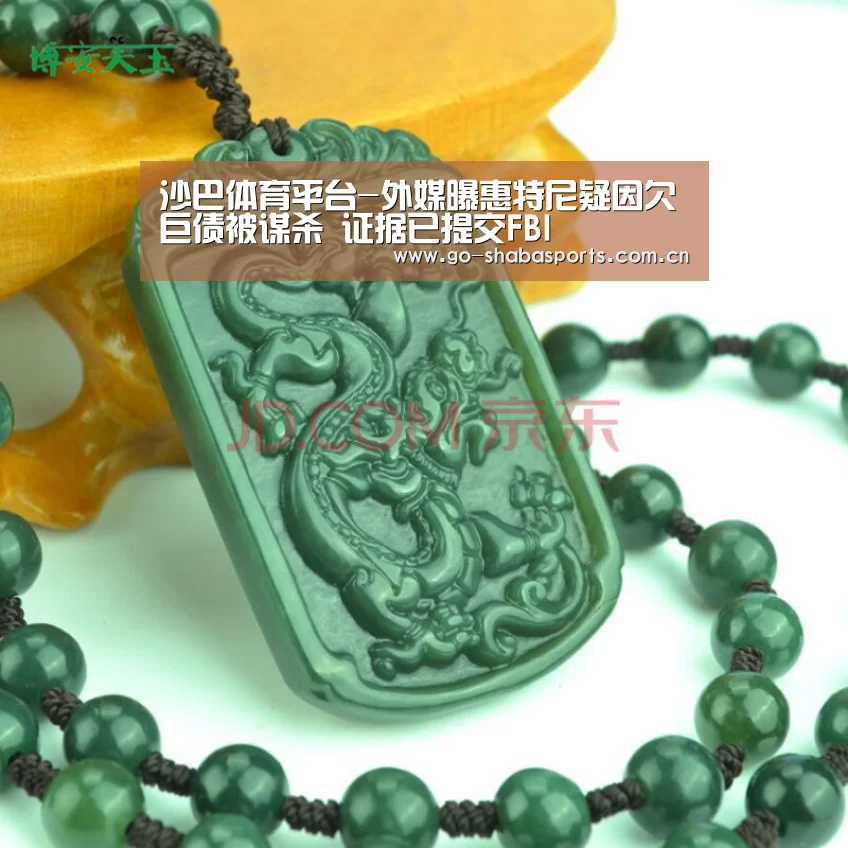 沙巴体育平台-外媒曝惠特尼疑因欠巨债被谋杀 证据已提交FBI(图1) 沙巴体育平台
