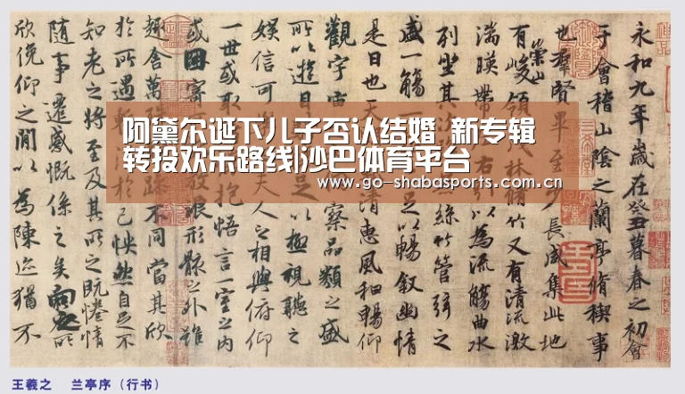 沙巴体育