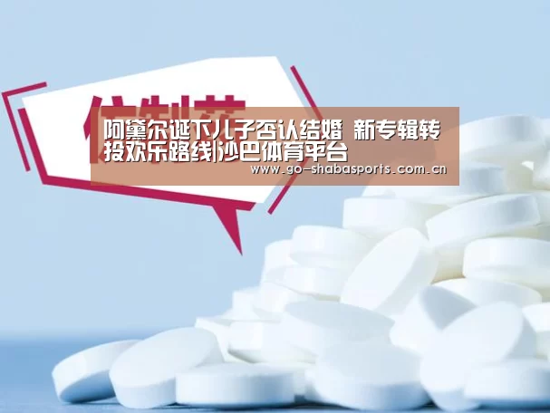 沙巴体育平台