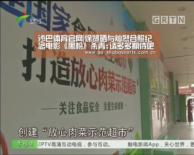 沙巴体育官网|徐贤晒与灿烈合照纪念电影《黑粉》杀青:请多多期待吧(图4) 沙巴体育官网