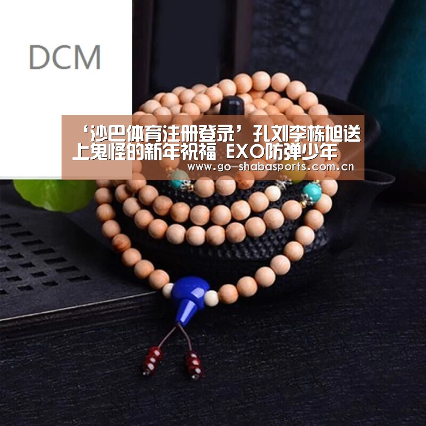 沙巴体育注册登录