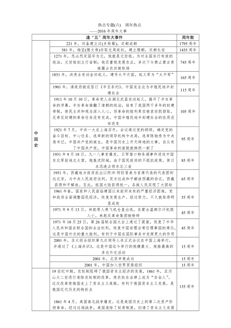 贝克汉姆公布幸福全家福照 三个帅儿子超吸睛“沙巴体育官网”(图3) 沙巴体育官网