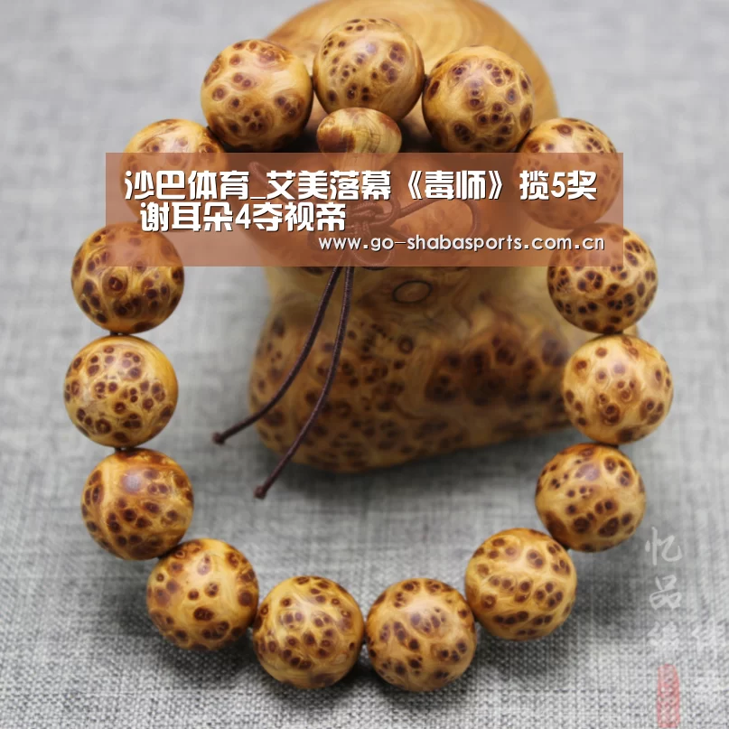 沙巴体育_艾美落幕《毒师》揽5奖 谢耳朵4夺视帝(图3) 沙巴体育平台