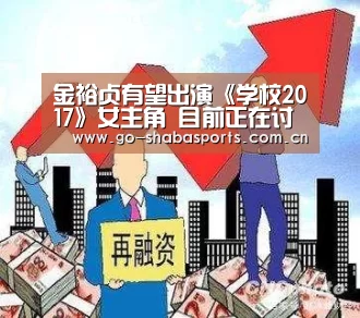 沙巴体育平台