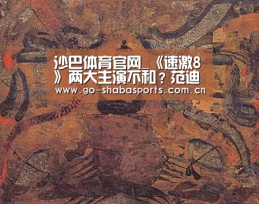 沙巴体育注册登录