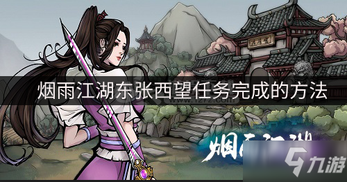 沙巴体育注册登录