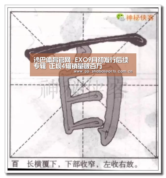 沙巴体育注册登录