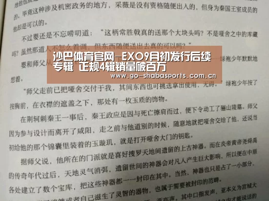 沙巴体育官网