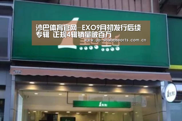 沙巴体育平台