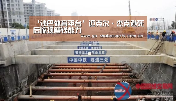 沙巴体育