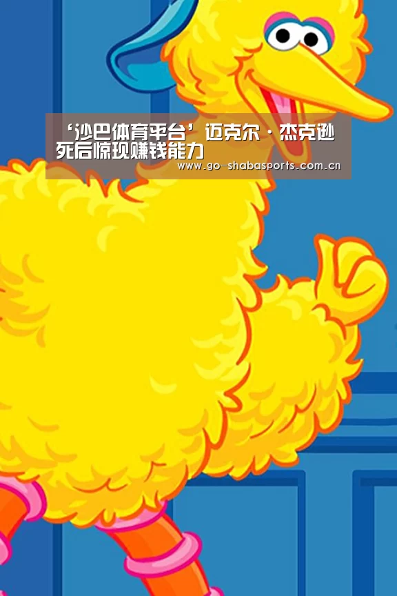 沙巴体育平台