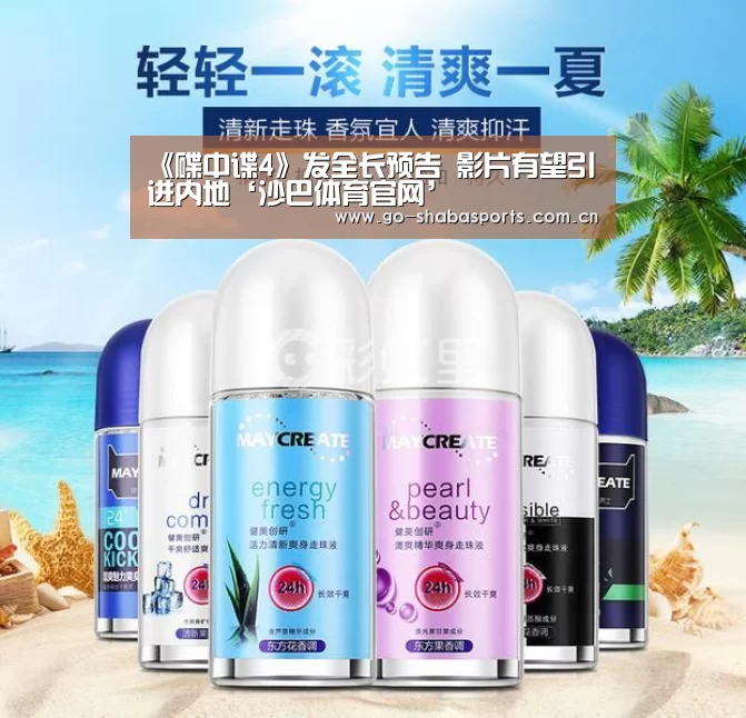 沙巴体育